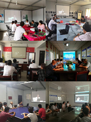 天工公司组织观看苏权科同志来陕宣讲直播