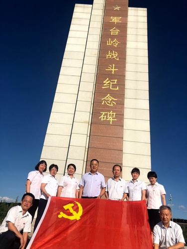 陕煤建设铜煤公司开展“不忘初心、牢记使命”革命传统教育活动