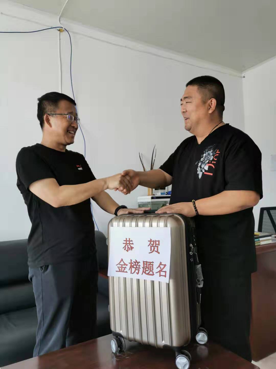 “金榜题名，老爸为你骄傲！”