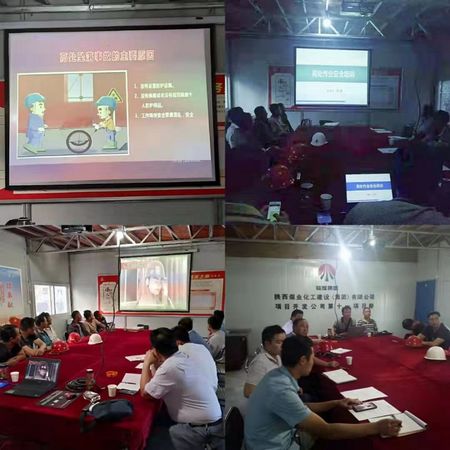 陕煤建设天工公司安全工作重心下移，施工现场督导显成效