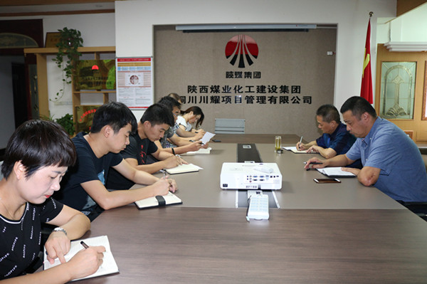 陕煤建设川耀PPP项目崔仙服务区运营能力提升与品质塑造