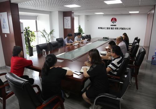 陕煤建设集团对部分单位领导班子做出调整