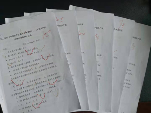 陕煤建设天工公司开展廉洁教育廉政监督强化党员节前廉政思想防线