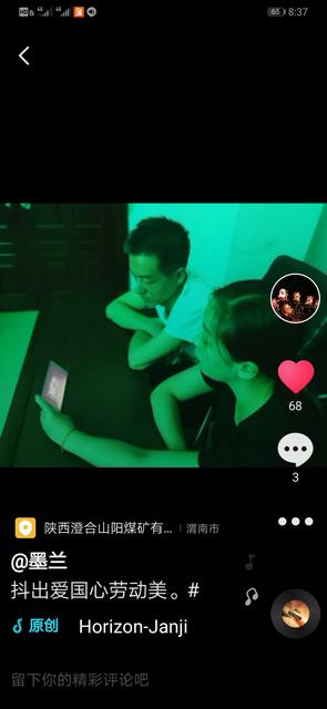 陕煤建设洗选煤运营公司澄合山阳运营项目部“抖”出干部职工精气神