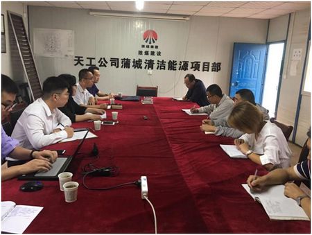 陕煤建设天工公司风险防控工作组深入基层走访调研见实效