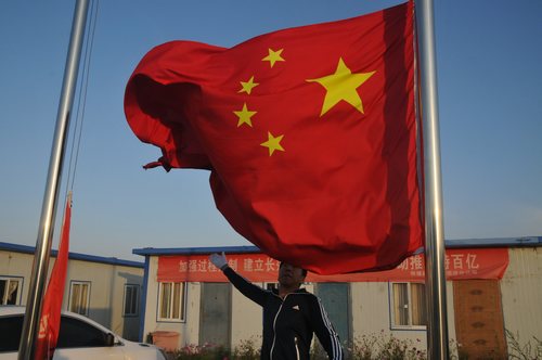 陕煤建设掘进公司：开展升旗仪式 迎接祖国生日