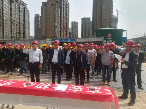 陕煤建设铜川公司2019年“百日安全”活动全面启动