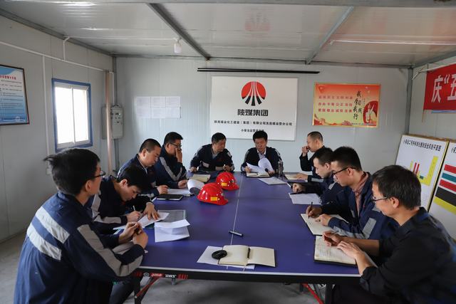 陕煤建设洗选煤运营公司:积极开展节前安全综合大排查