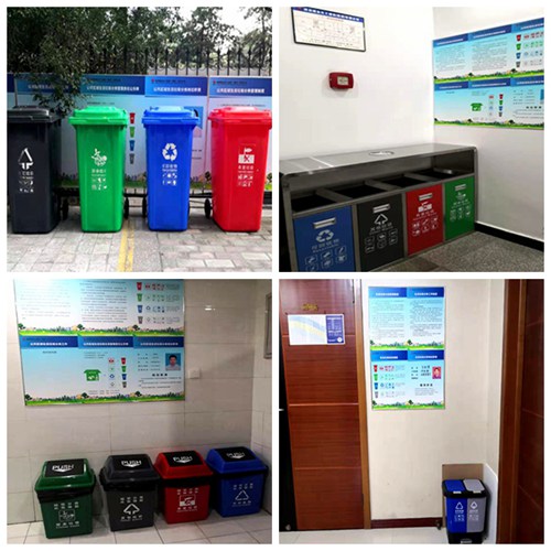 陕煤建设生活垃圾分类走深走实走心