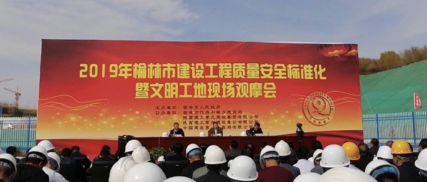 榆林公司观摩学习取经验,座谈交流保安全