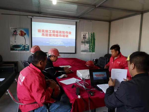 陕煤建设天工公司 强化安全基础管理  助力“百日安全”