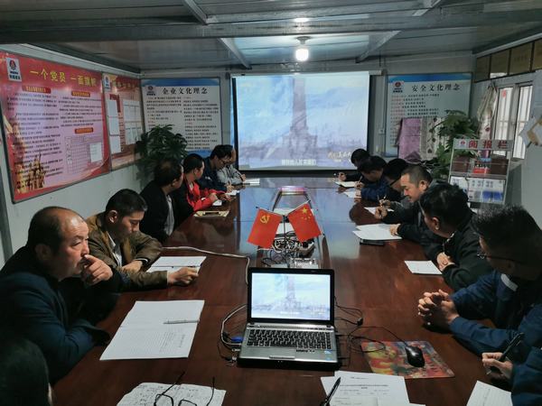 陕煤建设澄合分公司各项目部一齐观看《我们走在大路上》