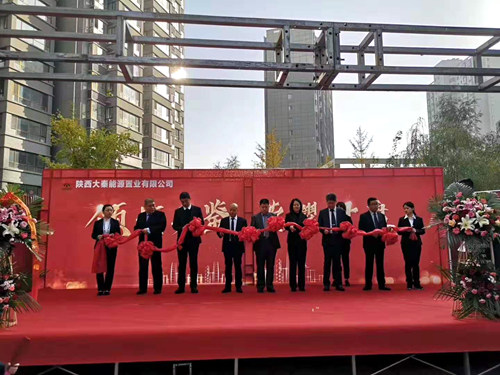 陕煤建设公司：神南华府三期26号楼荣耀再续