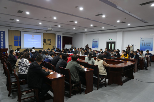 陕煤建设天工公司认真传达建设集团三季度追赶超越点评会精神