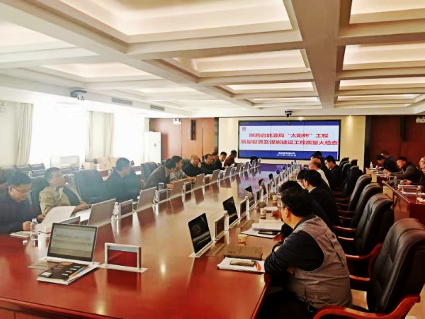 陕煤建设澄合分公司承建的曹家滩职工公寓2号楼及连廊工程顺利通过“太阳杯”工程复审