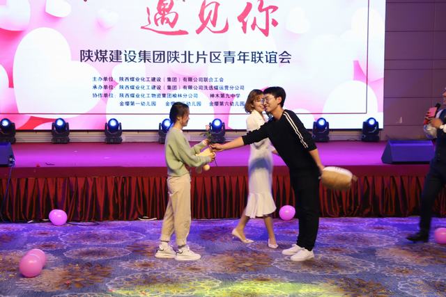 舞动青春奇迹  携手共进辉煌 暮然回首遇见你