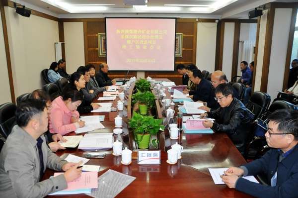 陕煤建设澄合分公司承建的澄合采煤沉陷治理及棚户区改造项目在陕煤集团率先通过竣工验收