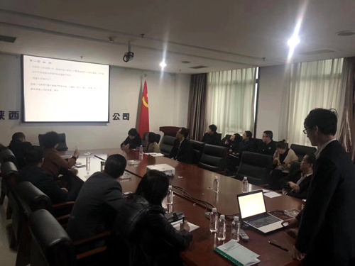 陕煤建设公司:员工分享前期报建知识盛宴