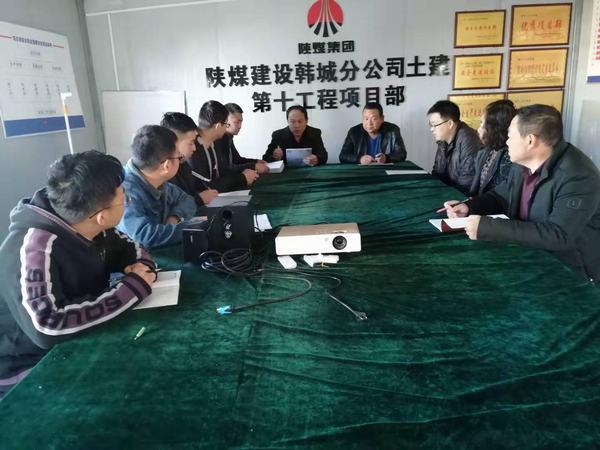 陕煤建设韩城分公司工会积极组织职工学习并参与《陕西省企业工资集体协商条例》网络答题活动