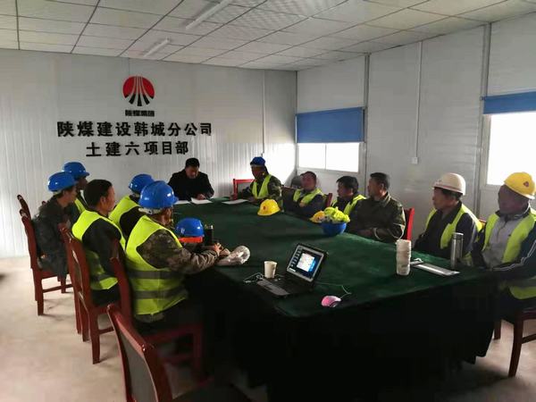 陕煤建设韩城分公司土建六项目部班子“搭台”全员齐唱年终“大戏”