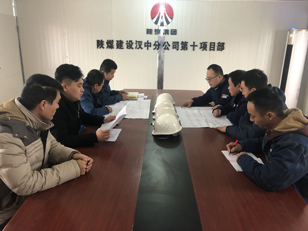 陕煤建设汉中分公司第十项目部强化冬季施工安全管理有妙招