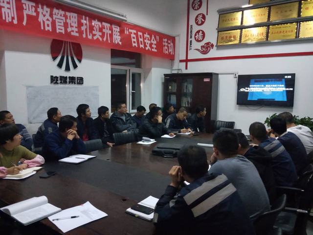 陕煤建设洗选煤运营公司红柳林洗煤厂运营项目部：“冬季三防”重教育 隐患排查不打折