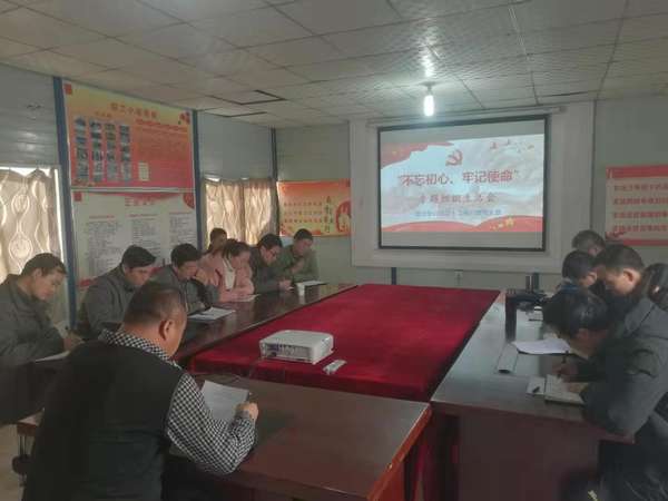 陕煤建设澄合分公司“学、查、评、改”巩固主题教育成果