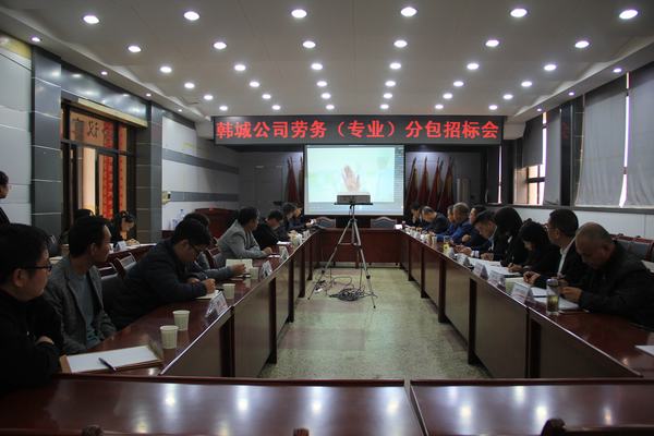 陕煤建设韩城分公司打破惯性思维做好全年信访稳定工作