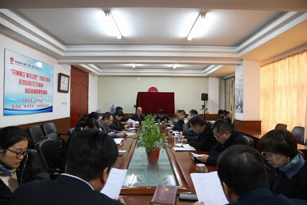 陕煤建设韩城分公司“三项举措”确保高质量完成“两会”换届工作