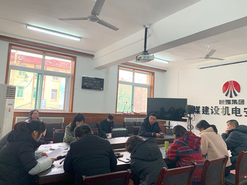 陕煤建设机电安装公司机关党支部召开“不忘初心 牢记使命”组织生活会