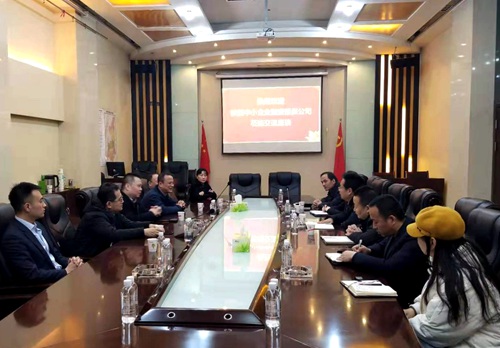 陕西中小企业融资担保公司来陕煤建设交流座谈