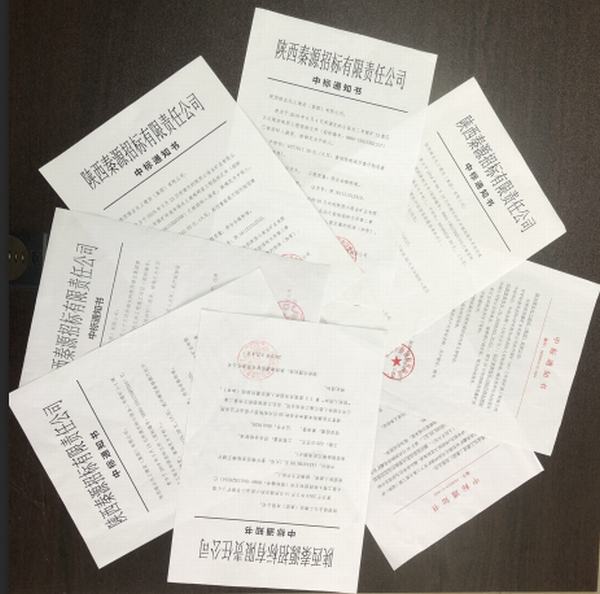 陕煤建设矿建二公司2019年工程承揽成绩喜人