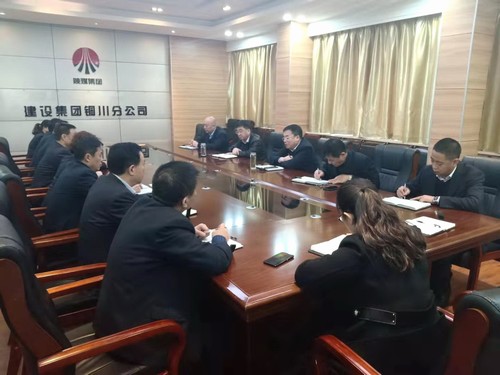 陕煤建设铜川分公司抓信访维稳未雨绸缪