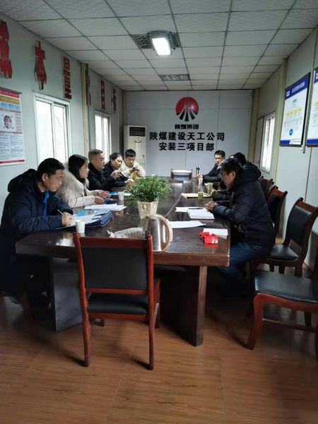 陕煤建设天工公司物资管理中心 顺利完成废旧物资价让处理