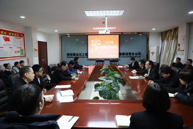 陕煤建设洗选煤运营公司：节前廉洁早提醒