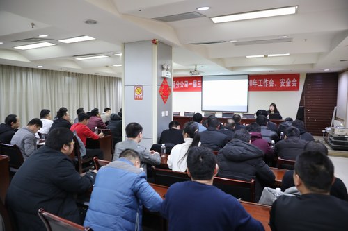 陕煤建设路桥分公司开展综合业务培训