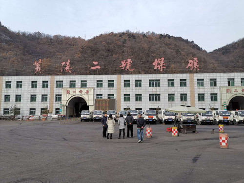 陕煤建设机电安装公司：加强管理 做好春节期间安全生产工作