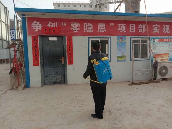 平凡的抗“疫”矿建人