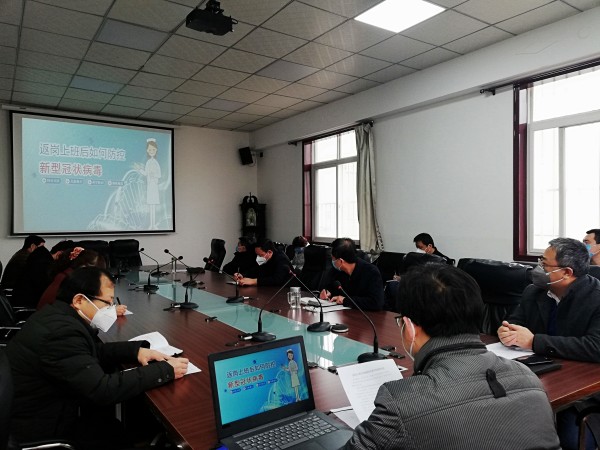 陕煤建设澄合分公司多措并举抓实疫情防控和复工复产工作