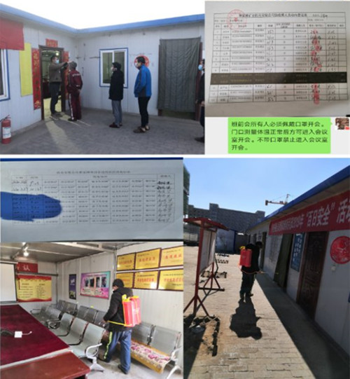 陕煤建设机电安装公司：严把复工复产安全关