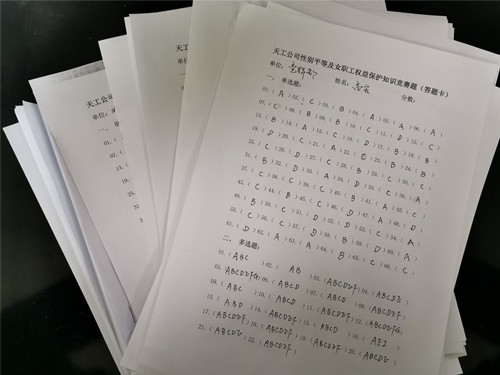 陕煤建设天工公司举办“抗击疫情?巾帼力行”系列活动