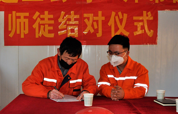 陕煤建设矿建三公司在员工中开展“师带徒”活动