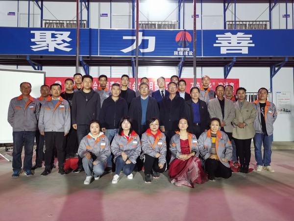 陕煤建设渭南分公司南京金龙项目部“只争朝夕 不负韶华”演讲赛青春飞扬