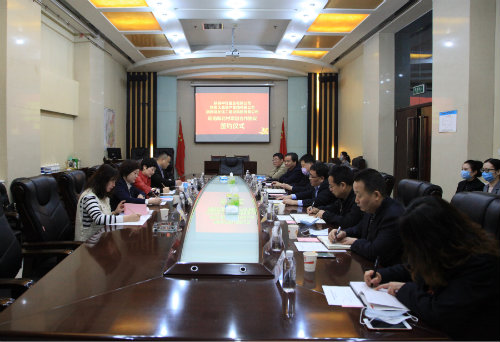 陕煤建设与陕西太奥地产及中轩置业公司签署项目合作协议