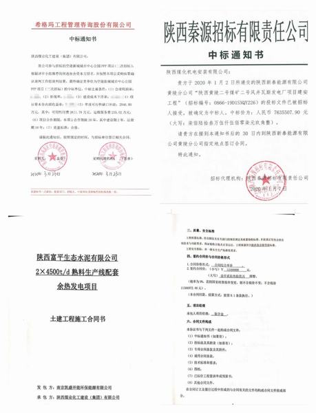 宝鸡分公司奋力拼搏创佳绩,勇夺首季开门红