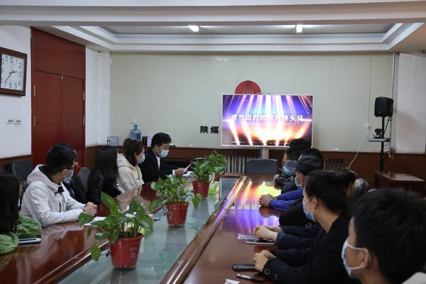 陕煤建设韩城分公司2020年新员工入职培训圆满结束