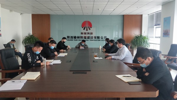 榆林公司 多举措确保职工安全、廉洁、文明过清明