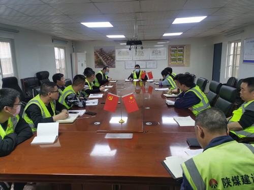 陕煤建设铜煤公司第十五项目部奏响基础管理“学改查”三部曲