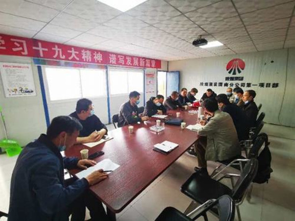 陕煤建设渭南分公司第一项目部渭南临渭区二院片区棚户区改造项目9#楼基础、10#楼主体通过验收