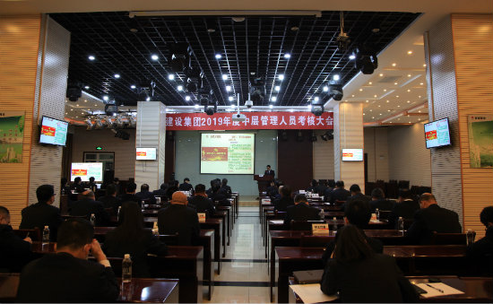 35名中层干部、7名党组织书记“年度大考”